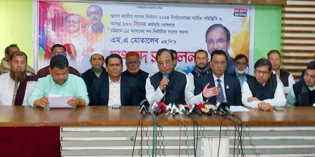 নদভী পরিবারের দুর্নীতির শ্বেতপত্র প্রকাশ হবে : এমপি মোতালেব